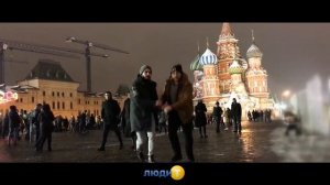 Хайтарма на Красной Площади