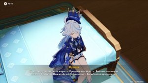 Genshin impact [231] Сюжет Фонтейна Том 4 Глава 5 (5\6) | Озвучка  | Опера белых рос и черных волн