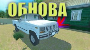 НОВАЯ МАШИНА В MY FAVORITE CAR!! ОБЗОР НОВОГО ОБНОВЛЕНИЯ В MY FAVORITE CAR!