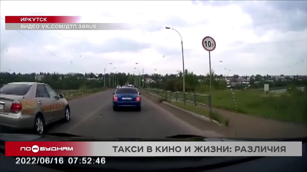 пассажиром попал в дтп в такси