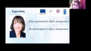 Вебинар "Познать себя, чтобы понять себя и окружающих!"