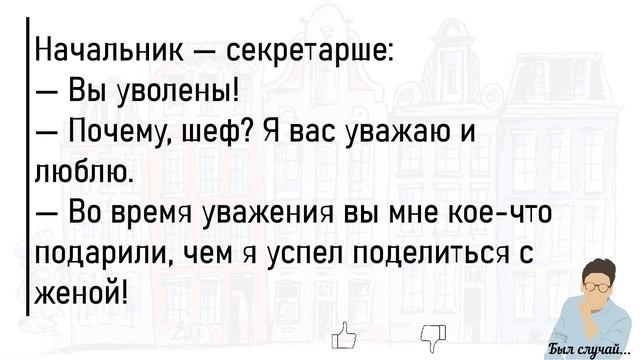 ?Метро.Час Пик...Сборник Весёлых Житейских Анекдотов ,Для Супер Настроения!