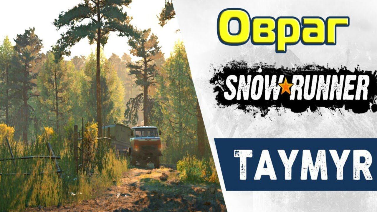 SnowRunner ► Ремонтник ► Прохождение #70 (в 2К)
