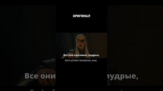 Тост Эймонда из сериала "Дом дракона", который потерял смысл в дубляже