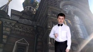 Ушаков Саша Моя Родина Россия Юлия Смолева