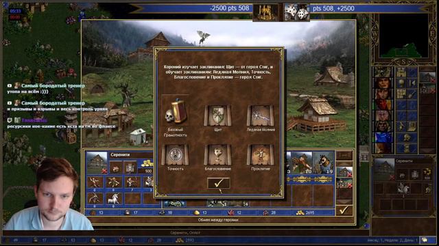Heroes of Might and Magic 3. Турнирная игра с Vanderlokken