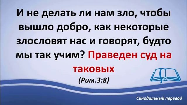 САМОВОЛЬНОЕ СМИРЕННОМУДРИЕ (Часть 2 из серии 