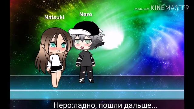 ?||Сериал-Сон~|| 2 серия || Gacha life на русском||?❤️ смотреть онлайн