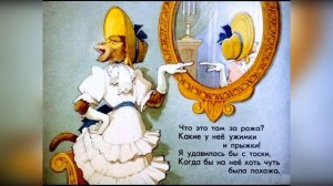 Зеркало и Обезьяна. Краткое содержание