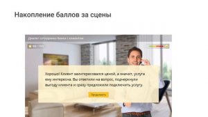 Турбо-конструктор iSpring Suite 8.7