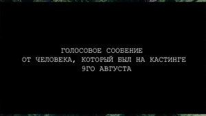 ВСЯ ПРАВДА О КАСТИНГЕ В "НОВУЮ ФАБРИКУ ЗВЕЗД"!!!