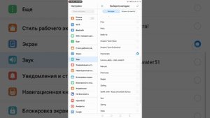 рингтоны Хуавей