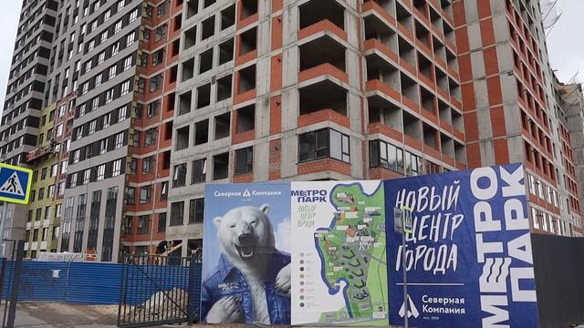 ЖК МЕТРОПАРК МАСШТАБНЫЙ ПРОЕКТ ЗАСТРОЙЩИКА СЕВЕРНАЯ КОМПАНИЯ В РЯЗАНИ / ТЕЛКОВ СЕРГЕЙ ВАЛЕРИЕВИЧ