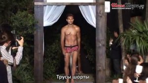 Что Носят Мужчины под Штанами