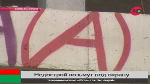 С недостроя в центре Ханты-Мансийска наконец-то прогонят подростков