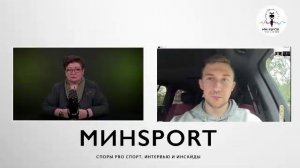 Сергей Карякин: наш спорт - сегодня и завтра