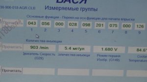 VW Golf 4, 1.9 AGR. Замена ремня грм