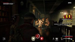 Zombie Army 4: Dead War (DLC Blood Count)