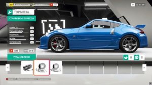 Идеальный автомобиль для гонок А800 в Forza Horizon 4