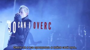 Coldrain - To Be Alive (рус. саб.)