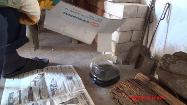 СРЕДСТВО ПРОТИВ РЖАВЧИНЫ / как убрать ржавчину в домашних условиях. смотреть онлайн