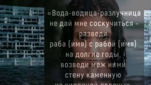 Самостоятельно наведение порчи по фотографии. Черная магия.