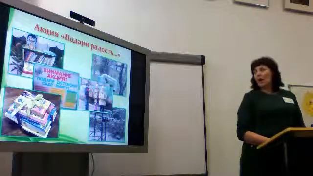 Представление опыта Смирновой Н. А., воспитателем ДОУ № 31 смотреть онлайн