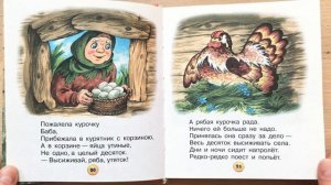 Маршак любимые стихи для детей читаем вслух на русском. Усатый полосатый детская книга