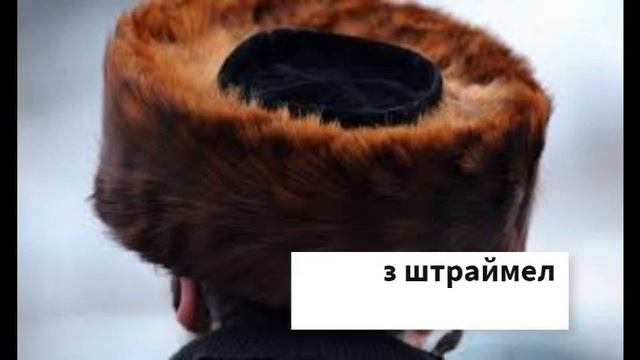 7 малоизвестных фактов о Ребе