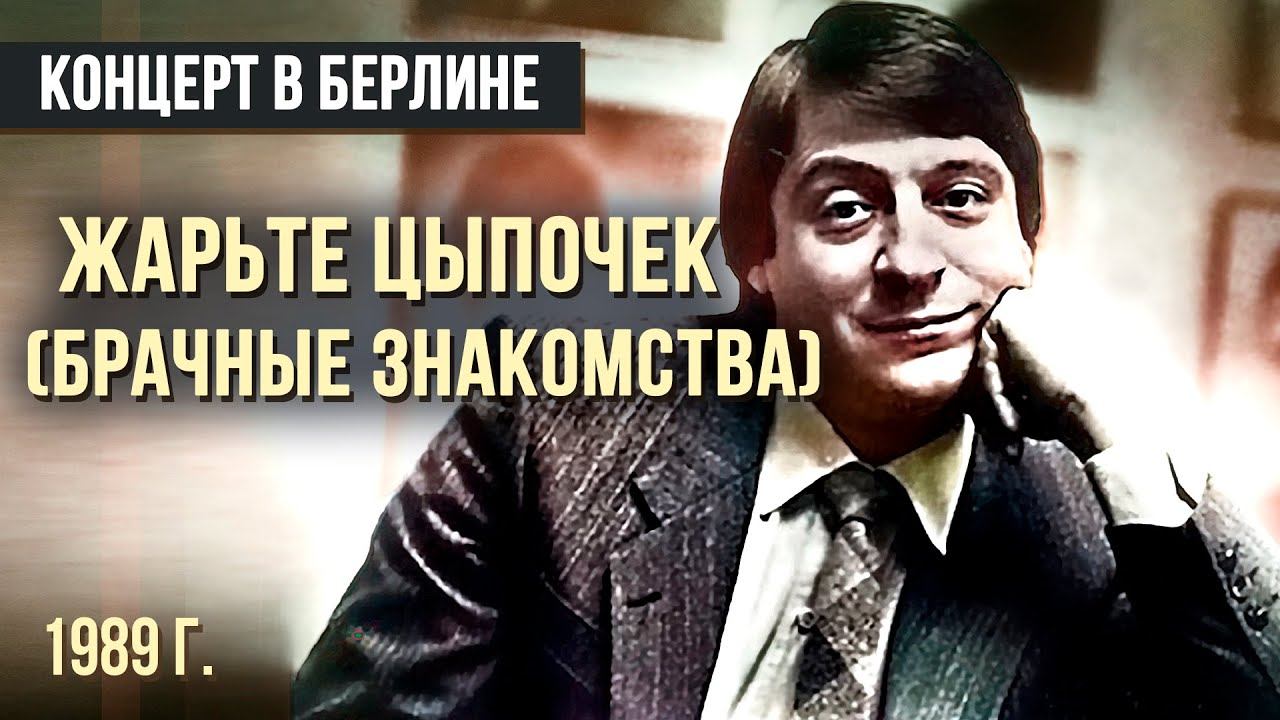 https://pic.rutubelist.ru/video/68/4f/684f32d3b993acade989e02a255e6f24.jpg