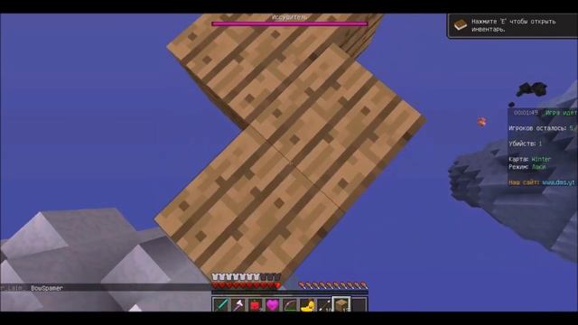 Minecraft:сервер Диллерона, Миникотика и свина Sky Wars с лаки блками №1 (алмазная серия) смотреть онлайн