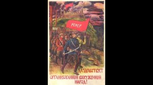 Путеводная Звезда (1919)