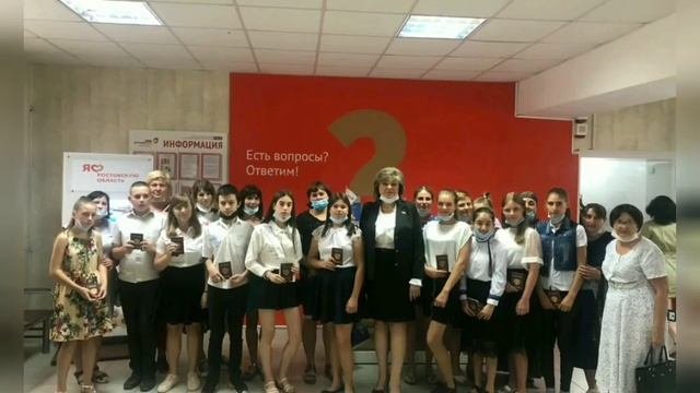 Получение паспорта