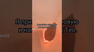 Фф про Драко Малфоя и Т/и "Я люблю тебя" 16 серия🐍💚