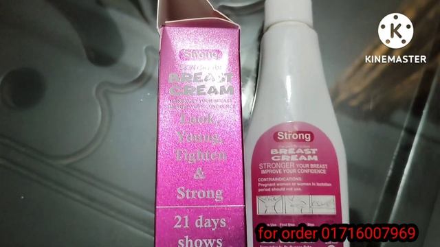 স্থায়ীভাবে স্তন শক্ত করবে ও বড় করবে ❤️breast cream❤️ignite breast cream❤️brest tightening cream смотреть онлайн