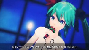 【Anime|music Rus|Song】#3 【Hatsune Miku】   【World is Mine】【RUS】