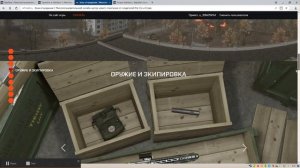 Варфейс начни играть с бонусами гайд как получить бонусы при регистрации!