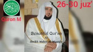 Quron 26-30 juz'_Maher Al Muaiqly. Коран 26-30 Джузъ чтец Махер Ал Муайкли. Quron M