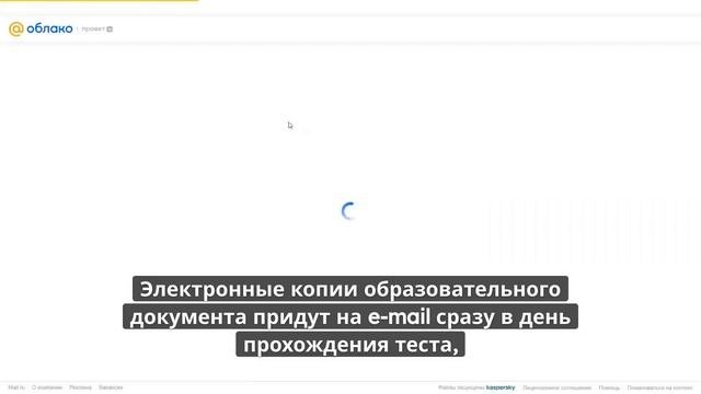 Онлайн курс 16 — Монтажник по монтажу стальных и железобетонных конструкций