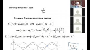 Krylov_2021_Optics-04-4