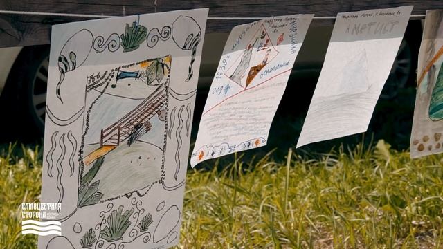 Фестиваль Камня «Самоцветная сторона», 2023 год смотреть онлайн