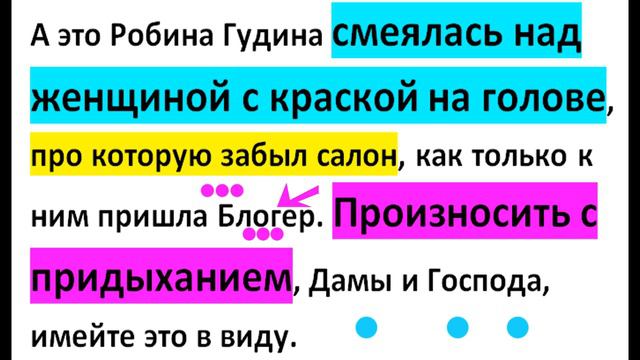 ТРЕШ-ОБЗОР. Канал известного блогера СТРЕМИТЕЛЬНО ТЕРЯЕТ ЗРИТЕЛЕЙ. пОЧЕМУ? Робина Гудина ЗнаетОтвет смотреть онлайн