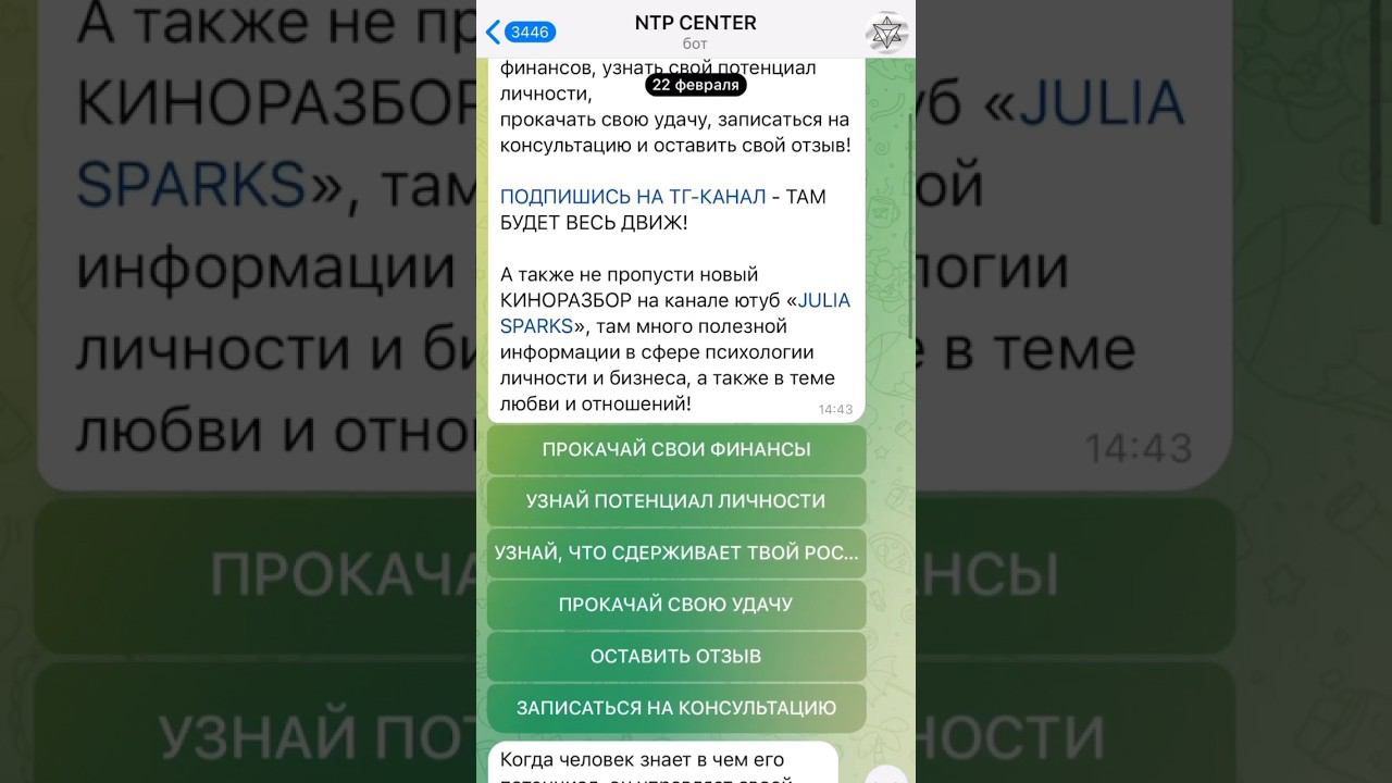 ДЕТСКАЯ ПОЗИЦИЯ ВЗРОСЛЫХ#личностыйрост#детскаяпозиция#психолог#белыйлотос#выборпартнера#кинонавечер