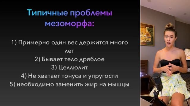Как сделать тело рельефнее?