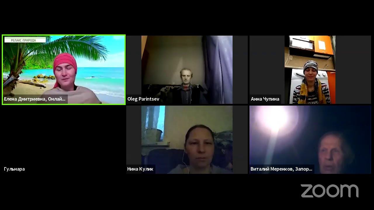 Live: Сеанс пожелания счастья. Онлайн «Благость» 06.12.2020 смотреть онлайн