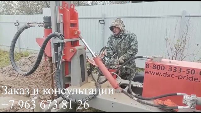 Скважина под погружной насос в СНТ "Раздолье"