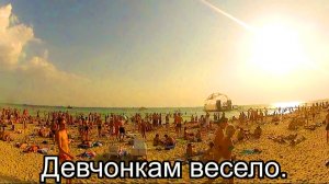 Группа Евро - Девчонкам весело