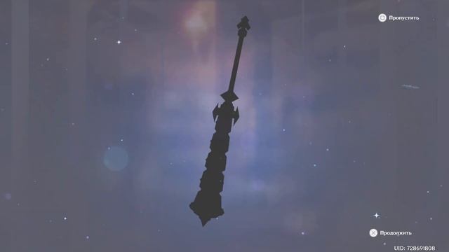 Стандартная молитва х 2 / Standart banner Genshin Impact