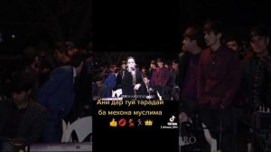 срочно😱и баранда шудай дар туй ай Сабринаи назри ёд гирифтай