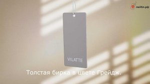 Грейдж бирки, черные бирки, серые бирки, белые бирки